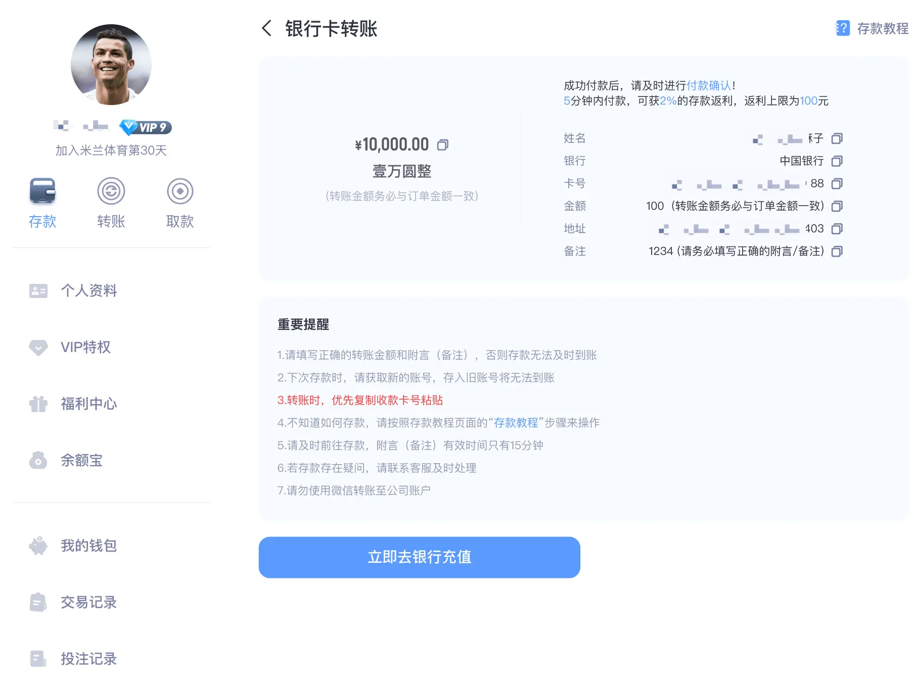 为什么选择米兰体育充值