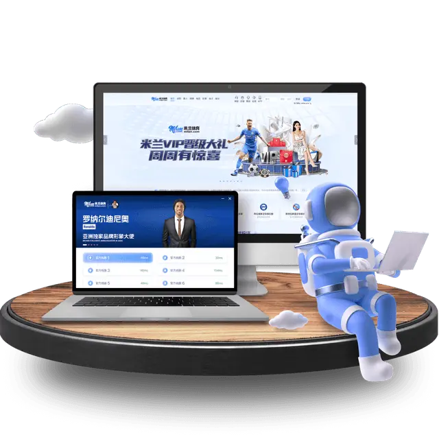 使用米兰体育下载APP的注意事项