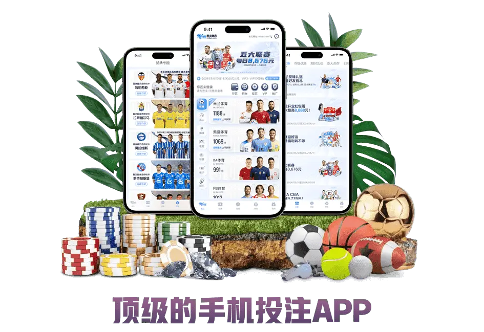 米兰体育下载APP安装流程